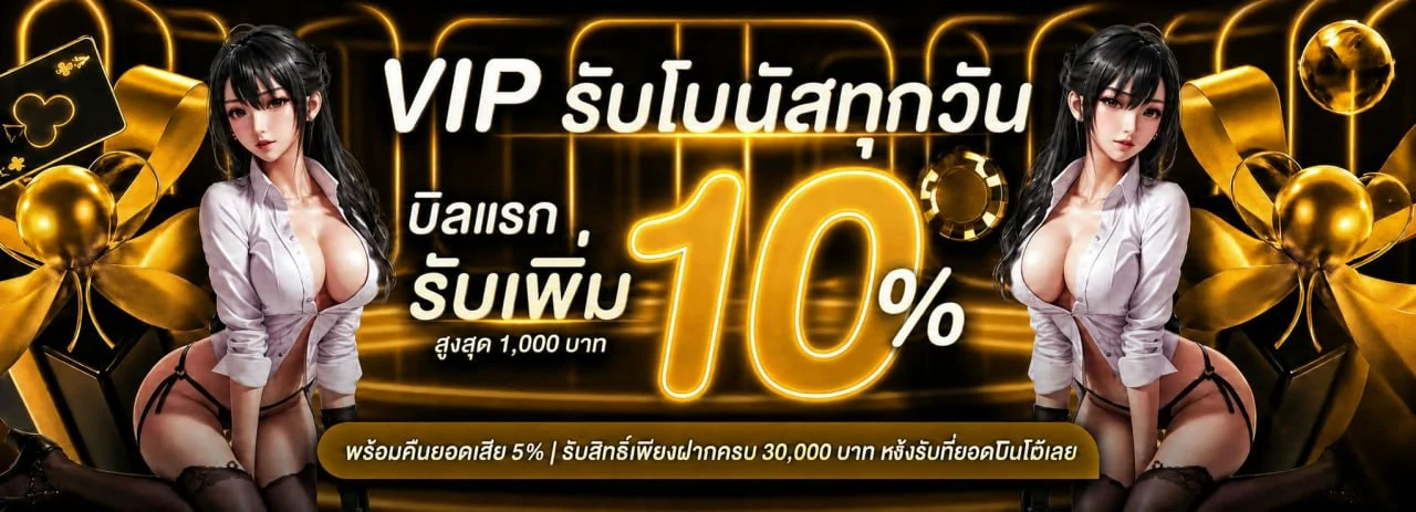 Allure289 ทางเข้าเว็บตรง สล็อต ฝากถอนวอเลท