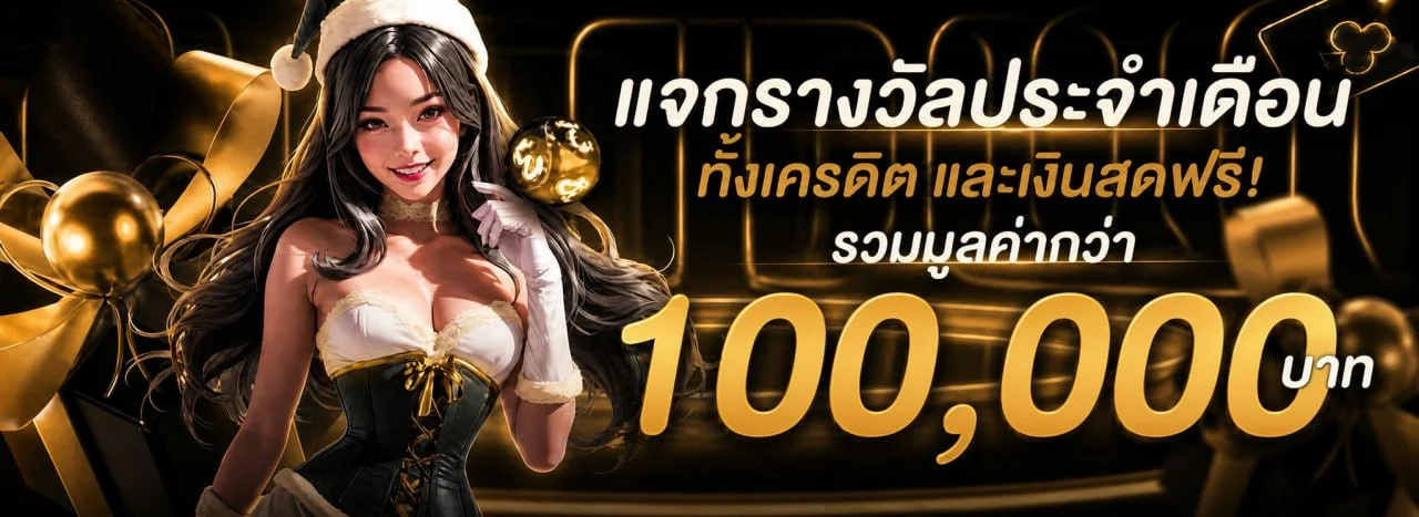 Allure289 ทางเข้าเว็บตรง สล็อต ฝากถอนวอเลท