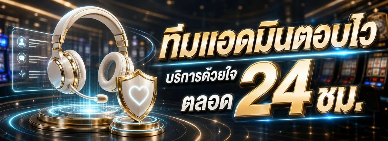Allure289 สล็อตออนไลน์ รวมค่าย PG Soft และ Pragmatic Play เล่นผ่านมือถือ