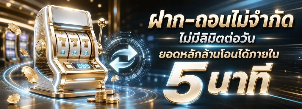 Allure289 เว็บพนันออนไลน์เว็บตรง สล็อต คาสิโนสด ฝากถอนวอเลท allure289.online
